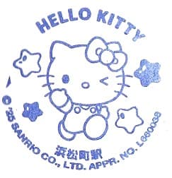 Tokyo Monorail × Sanrio Stamp Rally #1 – Hamamatsucho Station