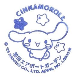 Tokyo Monorail × Sanrio Stamp Rally #5 – Omotenashi Center