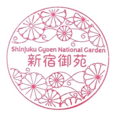 Shinjuku Gyoen National Garden Stamp