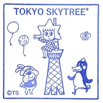 Tokyo Skytree Stamp