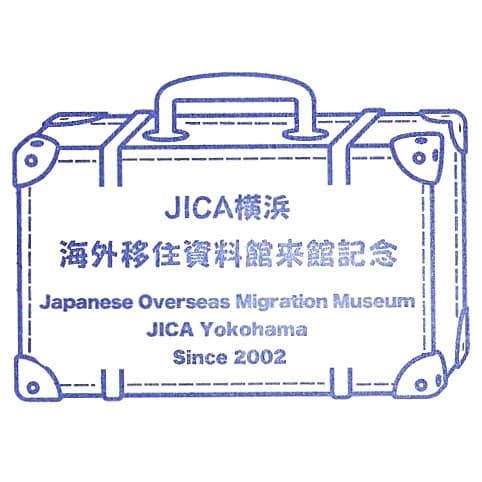 Japanese Overseas Migration Museum Stamp