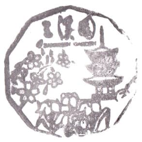 Sankeien Garden Stamp