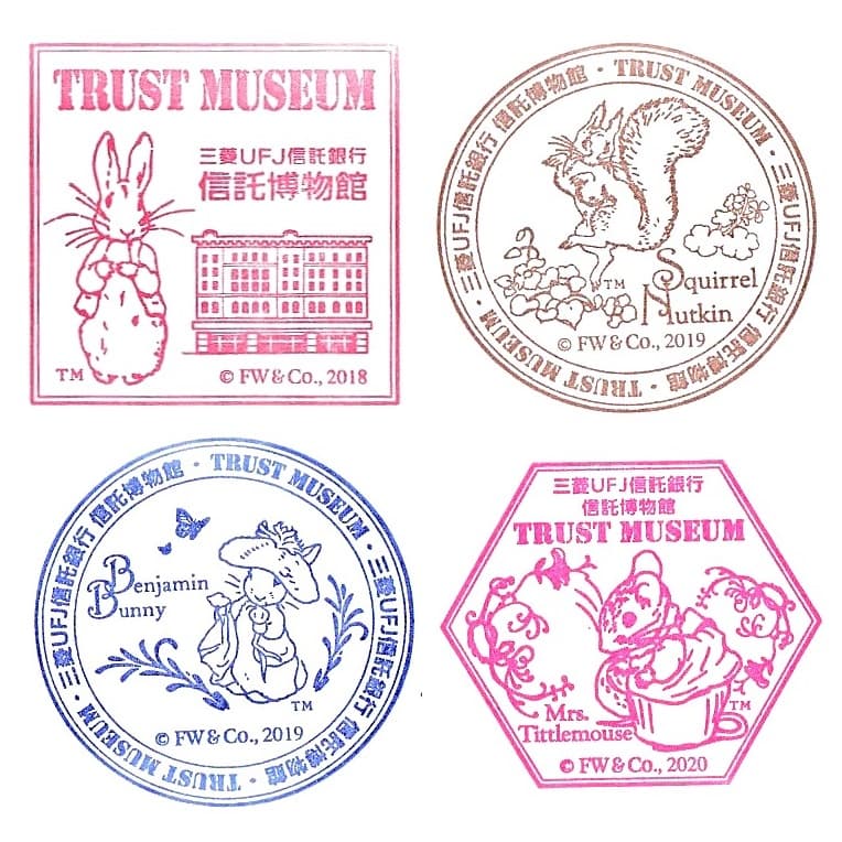 Mitsubishi UFJ Trust and Banking Museum Stamp