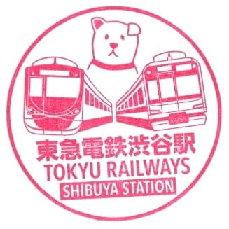 Shibuya Station Stamp