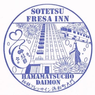 Fresa Inn Hamamatsucho Daimon Stamp