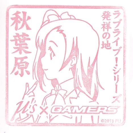 Akihabara Gamers Love-Live Stamp