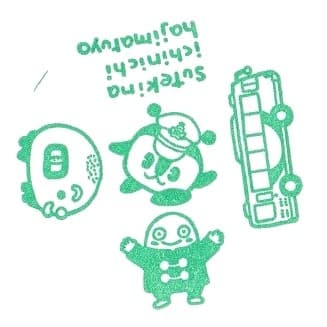 Transportation × Froebel-kan Stamp Rally #2 – Kumazawa Bookstore Minami-Senju Store