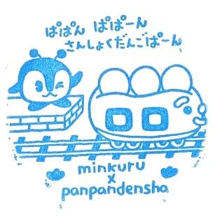 Transportation × Froebel-kan Stamp Rally #4 – Kumazawa Bookstore SunShineCity Alpa Store