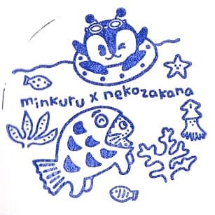Transportation × Froebel-kan Stamp Rally #5 – Kumazawa Bookstore Kindhicho Store