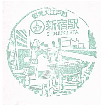 Shinjuku Station Stamp