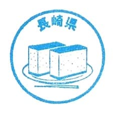 Regional Specialty Shop Stamp Rally #12 – Nihonbashi Nagasakikan