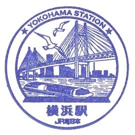 Yokohama Station Stamp