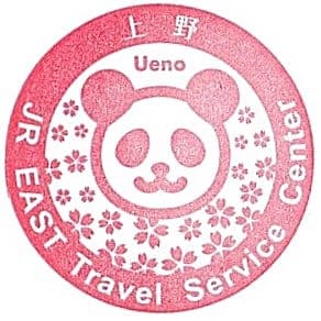 Travel Service Center Ueno Stamp