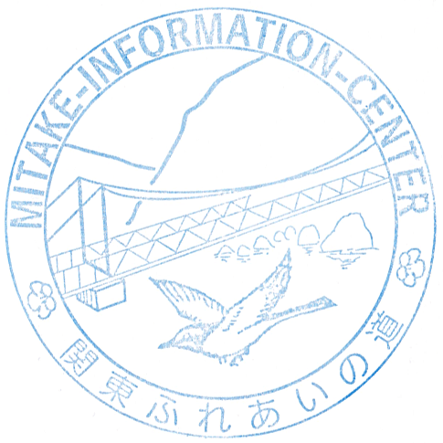 Mitake Information Center Stamp