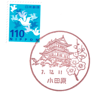 Odawara Post Office Fuukei-in Stamp