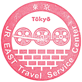 Travel Service Center Stamp