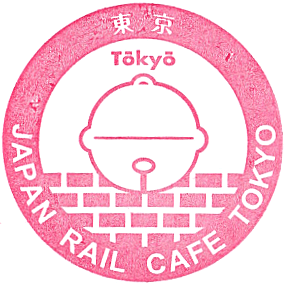 Japan Rail Cafe Tokyo Stamp