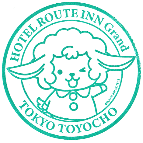 Hotel Route Inn Grand Tokyo Toyocho Stamp