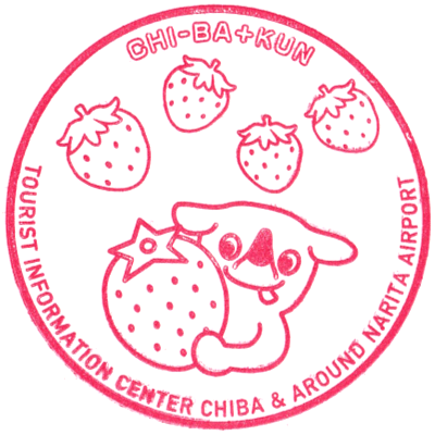 Visitor Service Center – Information Chiba & around Narita Airport Stamp