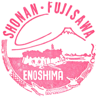 Enoshima Information Center Stamp