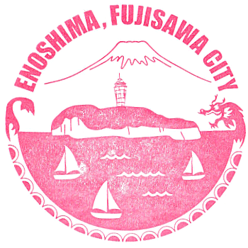 Fujisawa City Tourist Center Stamp
