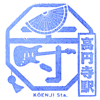 Koenji Station Stamp