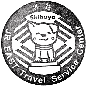 Travel Service Center Shibuya Station Stamp