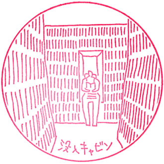Books Sanseido Jinbocho Main Branch Stamp