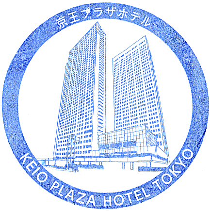 Plaza Hotel Tokyo Stamp