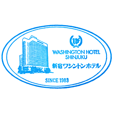 Shinjuku Washington Hotel Stamp