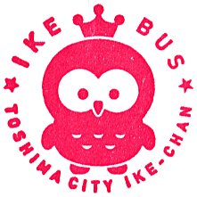 Toshima-ku Travel Information Center Stamp