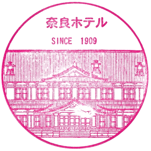 Nara Hotel Stamp – Japan Classic Hotel Association
