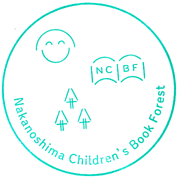 Nakanoshima Children’s Book Forest Stamp