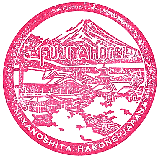 THE FUJIYA HOTEL Stamp – Japan Classic Hotel Association