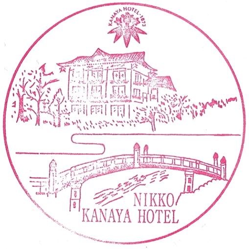 Nikko Kanaya Hotel Stamp – Japan Classic Hotel Association