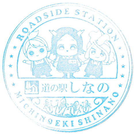Roadside Station Shinano Furusatotenbokan Stamp