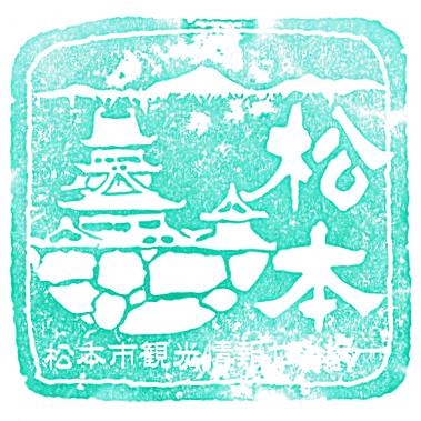 Matsumoto Tourist Information Center Stamp