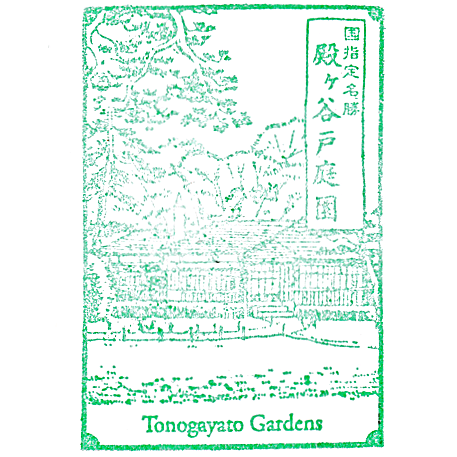 Tonogayato Garden Stamp