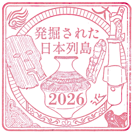 Edo-Tokyo Museum Stamp