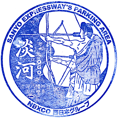 Ogo Parking Area Stamp
