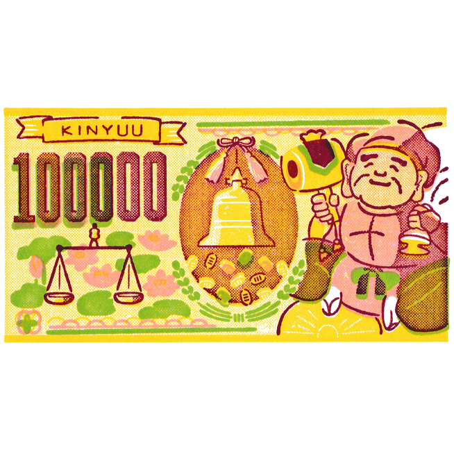 Finance City Walk Stamp Rally