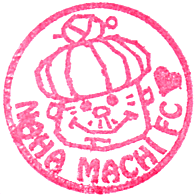 Machiguwa General Information Center Stamp