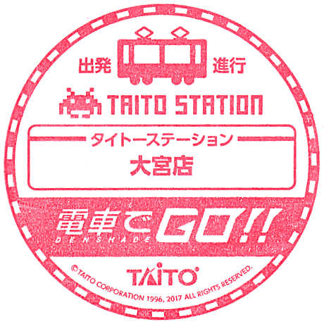 Densha de Go! Stamp Taito Station Omiya