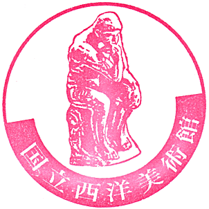 The National Museum of Western Art Stamp