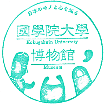 Kokugakuin University Museum Stamp