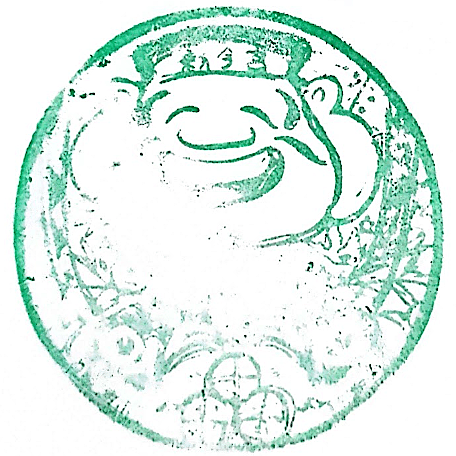 Shin-Imamiya Station Stamp