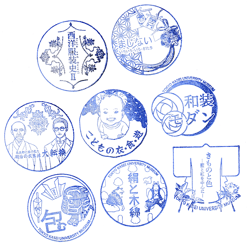 Tokyo Kasei University Museum Stamp
