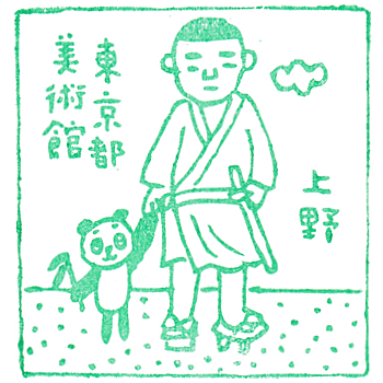Tokyo Metropolitan Art Museum Stamp