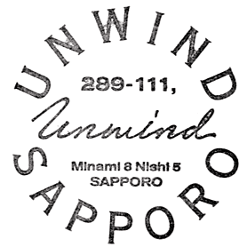 アンワインドホテルアンドバー札幌のスタンプ Stamp