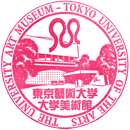 Tokyo University of the Arts Museum Stamp